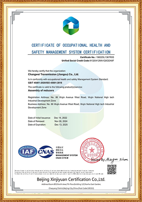 Certificate Of Honor